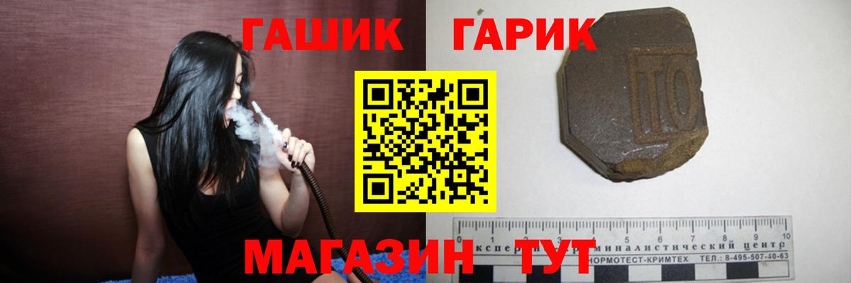 ГАШ индика сатива Шатура
