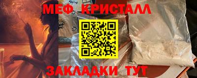 таблы Канаш