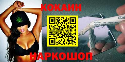 меф VHQ Малоярославец