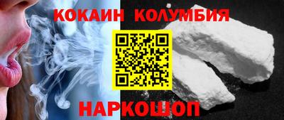 бутират Малгобек