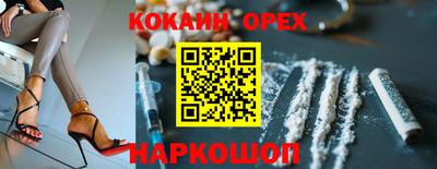 бутират Малгобек