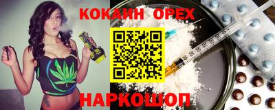 бутират Малгобек