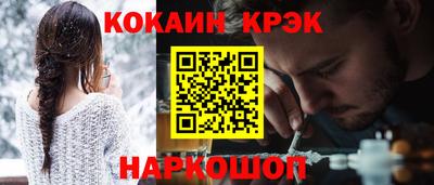 меф VHQ Малоярославец