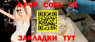 бутират Малгобек