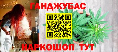 бутират Малгобек