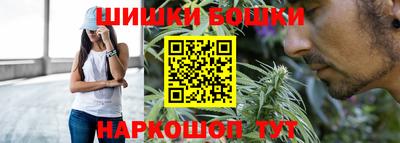 бутират Малгобек