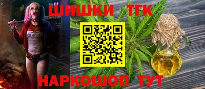 меф VHQ Малоярославец