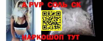 бутират Малгобек