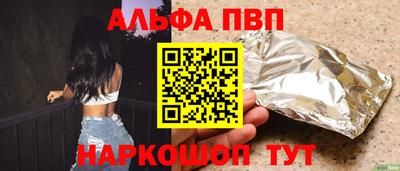 бутират Малгобек