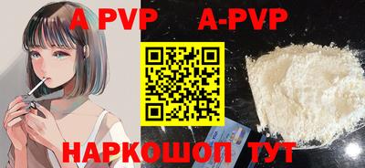 бутират Малгобек