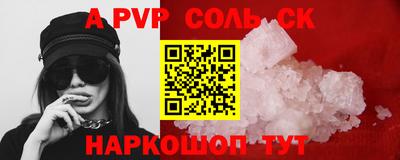 бутират Малгобек