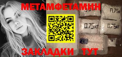 меф VHQ Малоярославец