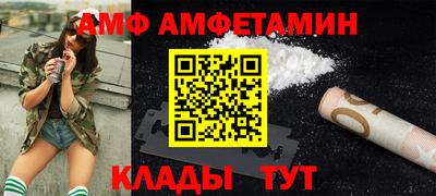 альфа пвп VHQ Мариинск