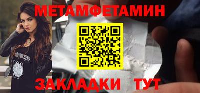 бутират Малгобек