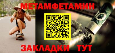 альфа пвп VHQ Мариинск