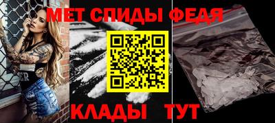 альфа пвп VHQ Мариинск