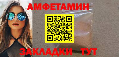 таблы Канаш