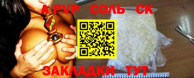 меф VHQ Малоярославец