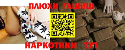 альфа пвп VHQ Мариинск