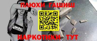 гидра Камышлов