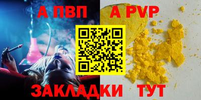 меф VHQ Малоярославец