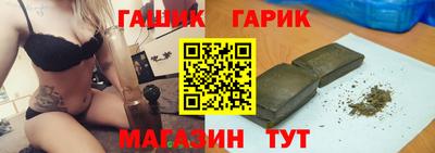 бутират Малгобек
