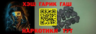 альфа пвп VHQ Мариинск