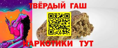 мескалин Кандалакша