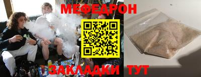 альфа пвп VHQ Мариинск