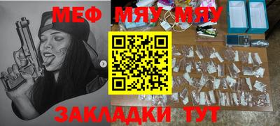 бутират Малгобек
