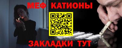 меф VHQ Малоярославец