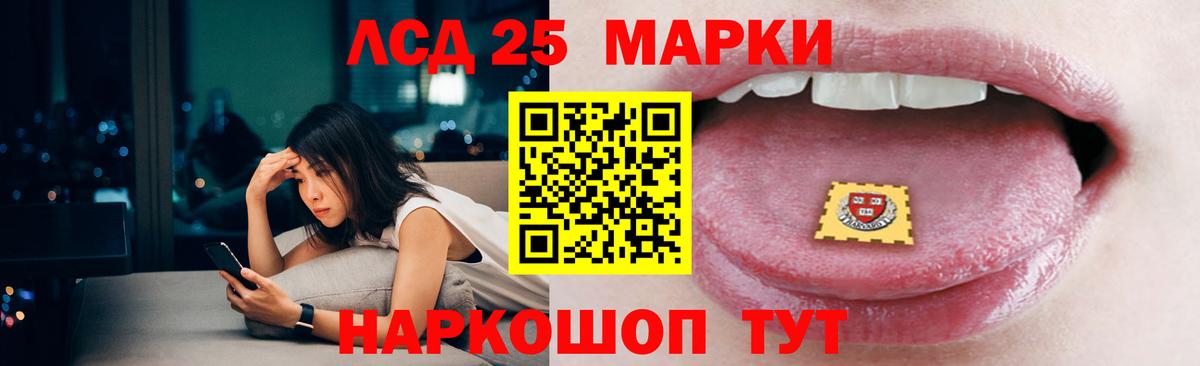 ЛСД экстази кислота  Вход с VPN  Шатура  ЛСД экстази ecstasy 