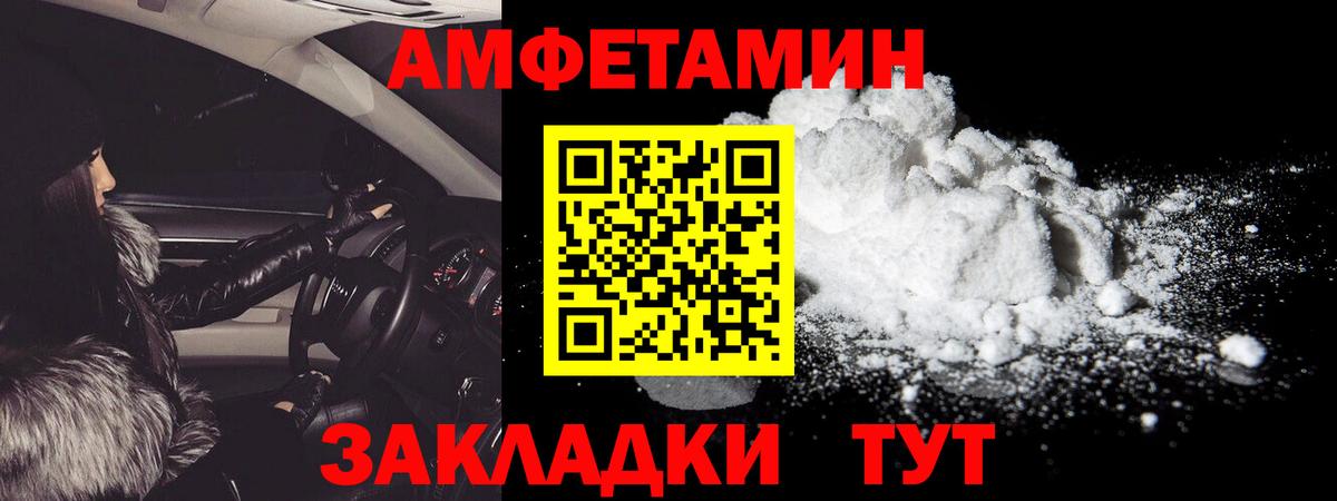 Шатура  Первитин винт  Первитин винт  Вход с VPN 
