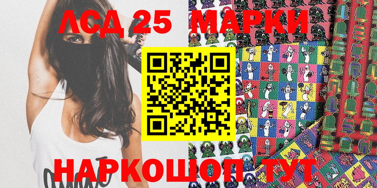 Марки N-bome 1500мкг  Марки N-bome 1500мкг  Вход с VPN  Шатура 