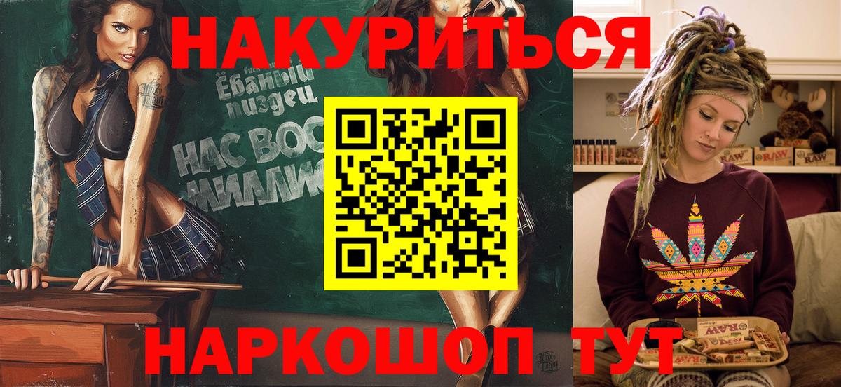 Конопля White Widow Шатура